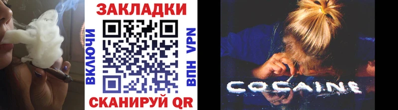 Купить наркоту Новая Ладога Канабис  А ПВП  Вейп ТГК  Мефедрон  COCAIN  ГАШ 