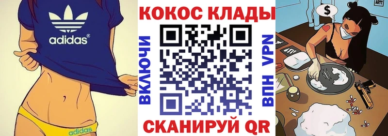 Кокаин 99%  Новая Ладога 