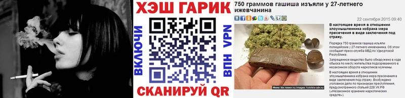 ГАШИШ гашик  Новая Ладога 