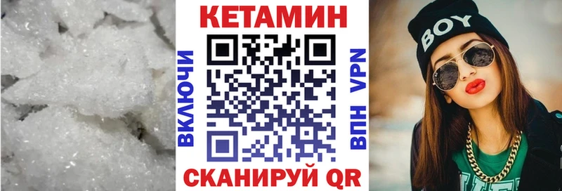 Кетамин ketamine  ссылка на мегу ссылка  Новая Ладога 