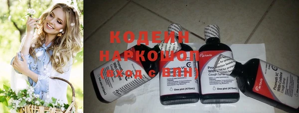 COCAINE Армянск