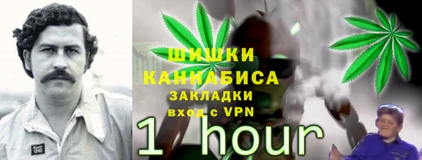 COCAINE Армянск