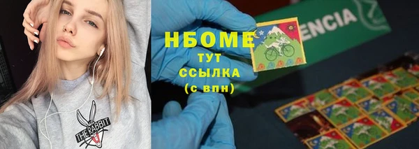 COCAINE Армянск