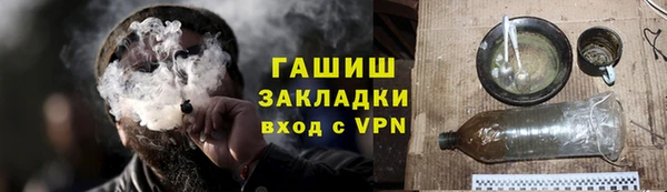 COCAINE Армянск