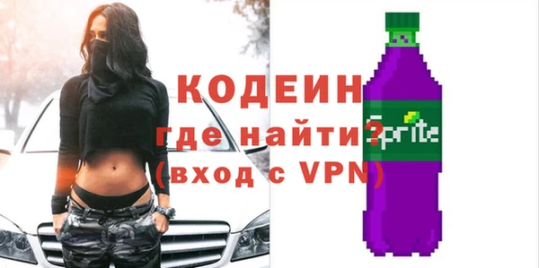 ALPHA PVP Аркадак