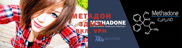 ALPHA PVP Аркадак