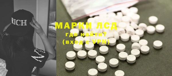 COCAINE Армянск