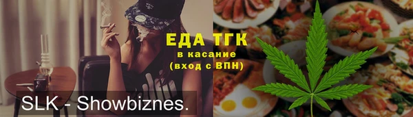 ALPHA PVP Аркадак
