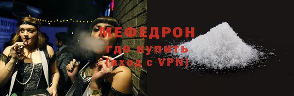 ALPHA PVP Аркадак