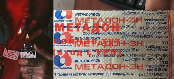 COCAINE Армянск