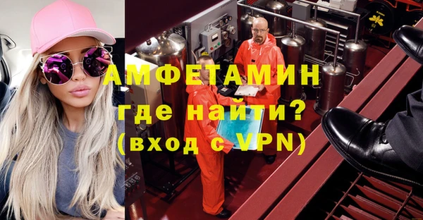 ALPHA PVP Аркадак