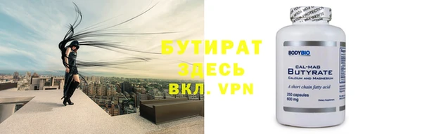 ALPHA PVP Аркадак
