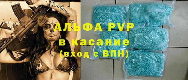 ALPHA PVP Аркадак