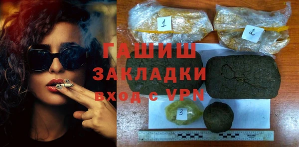 ALPHA PVP Аркадак