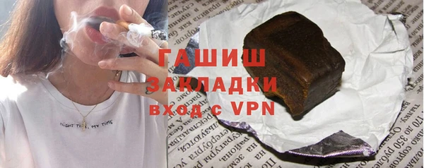 COCAINE Армянск