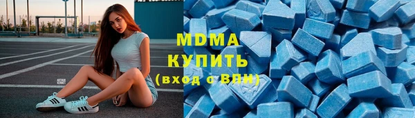 COCAINE Армянск