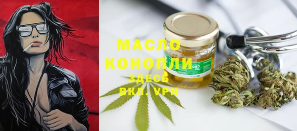 ALPHA PVP Аркадак