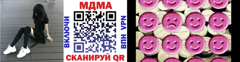 MDMA Molly  Новая Ладога 