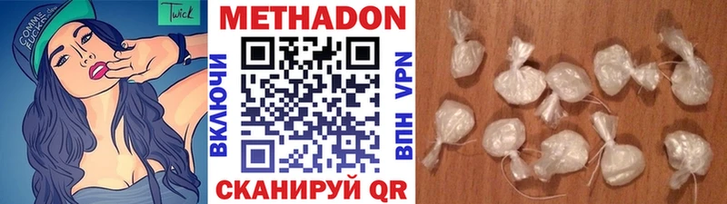 Метадон VHQ  Новая Ладога 
