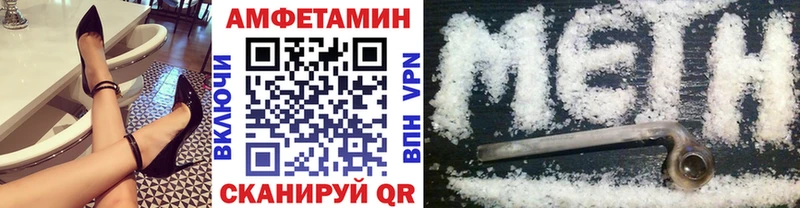 МЕТАМФЕТАМИН пудра  Новая Ладога 