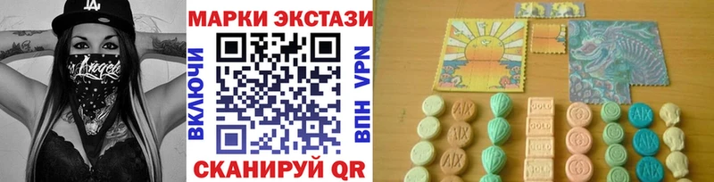 mega зеркало  Новая Ладога  Наркотические марки 1500мкг 